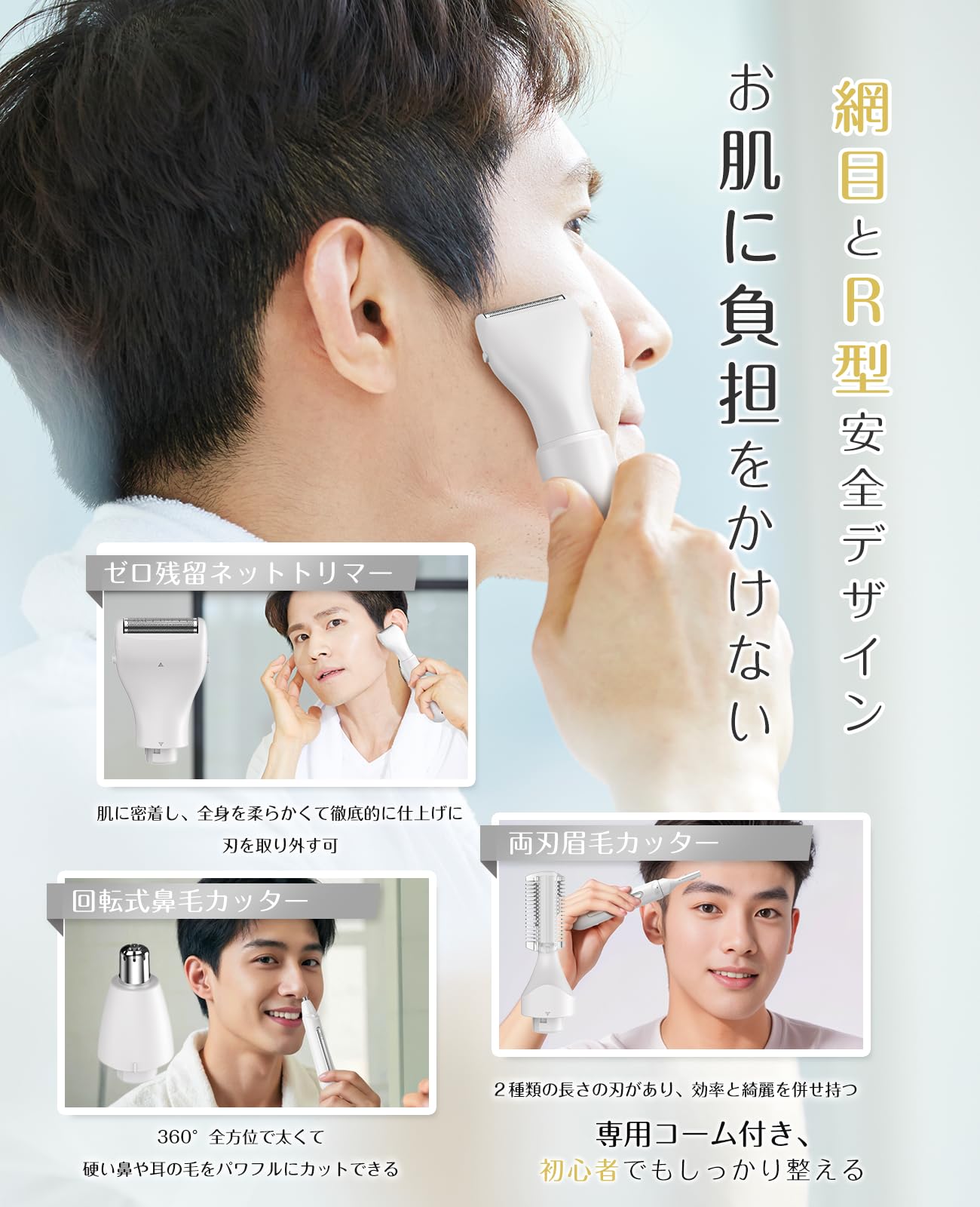 Amazon.co.jp: PYLAMISON ボディシェーバー【0.1mm専門開発＆5in1男女
